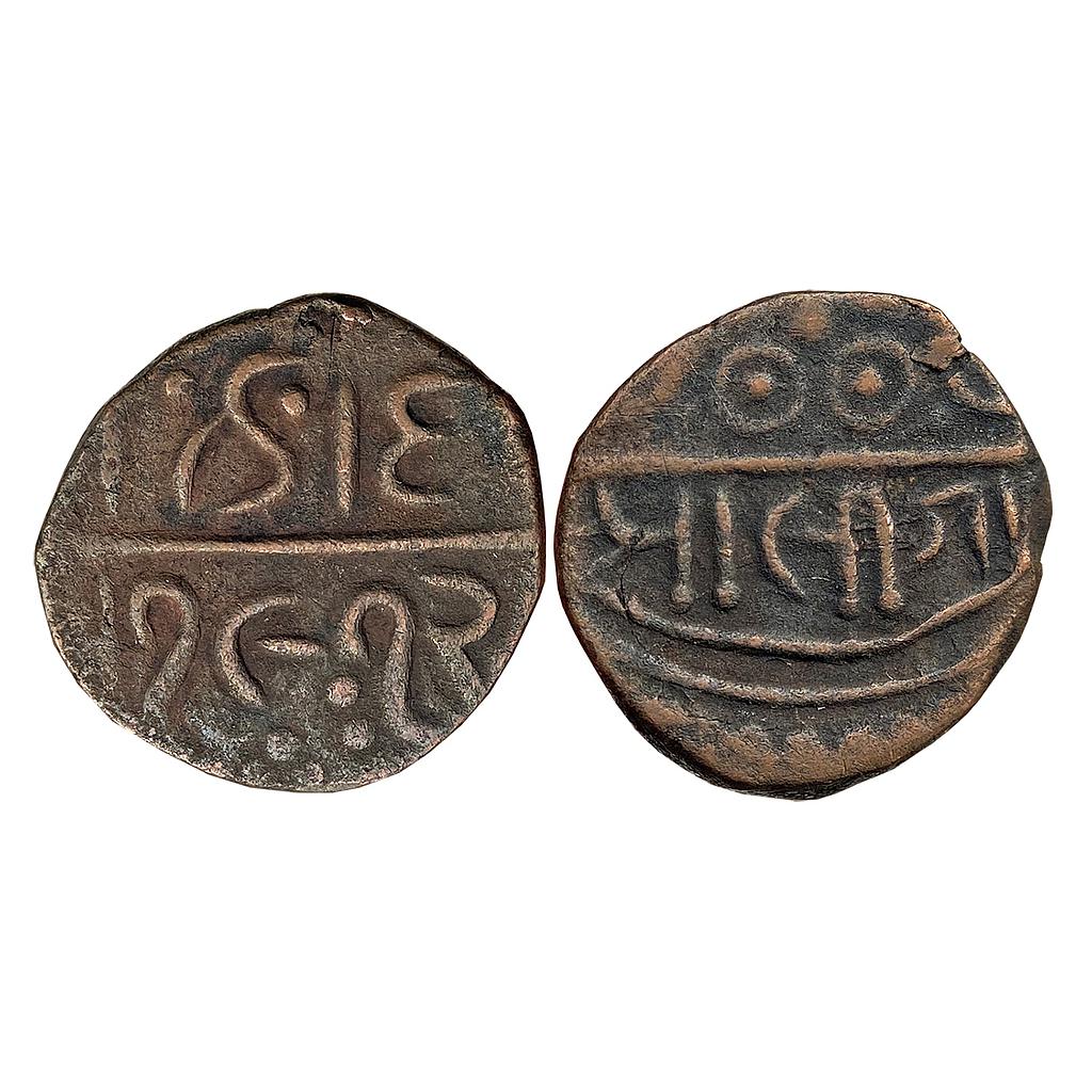 IPS Gwalior State Jayaji Rao Dohad Mint Copper Paisa