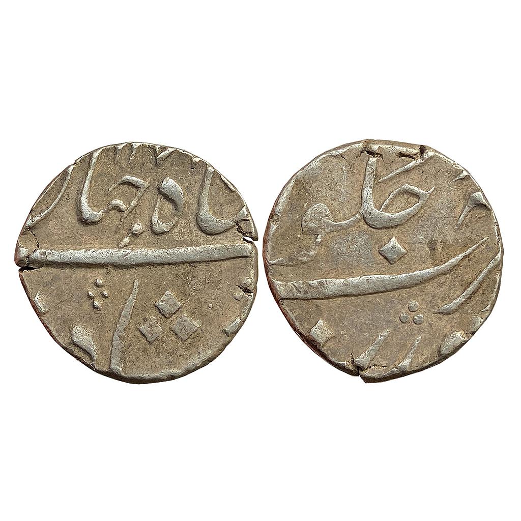 Mughal Shah Jahan III Surat Mint Silver 1/2 Rupee