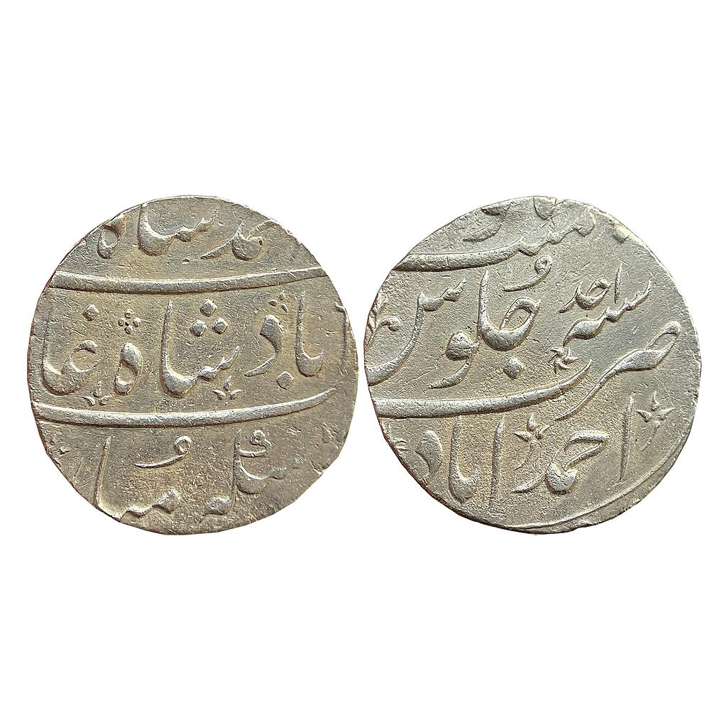 Mughal Ahmad Shah Bahadur Ahmedabad Mint Silver Rupee