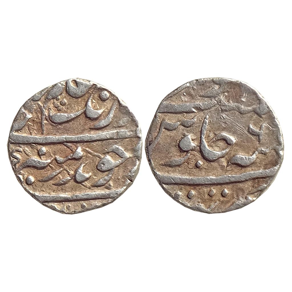 Mughal Aurangzeb Tatta Mint Silver 1/4 Rupee