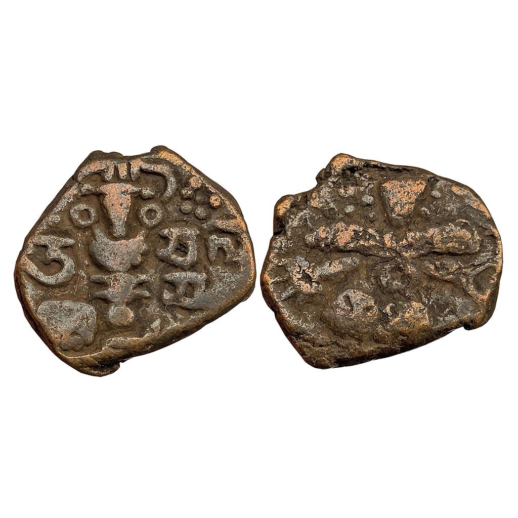 Hindu Rulers of Medieval Kashmir Uchchala Deva Copper Drachma