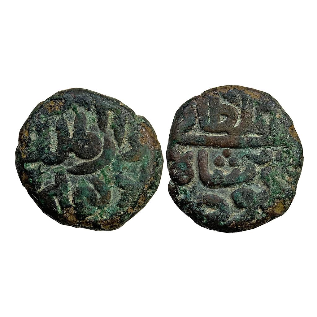 Delhi Sultan Mahmud Shah bin Muhammad Dar al-Mulk Delhi Mint Copper Falus