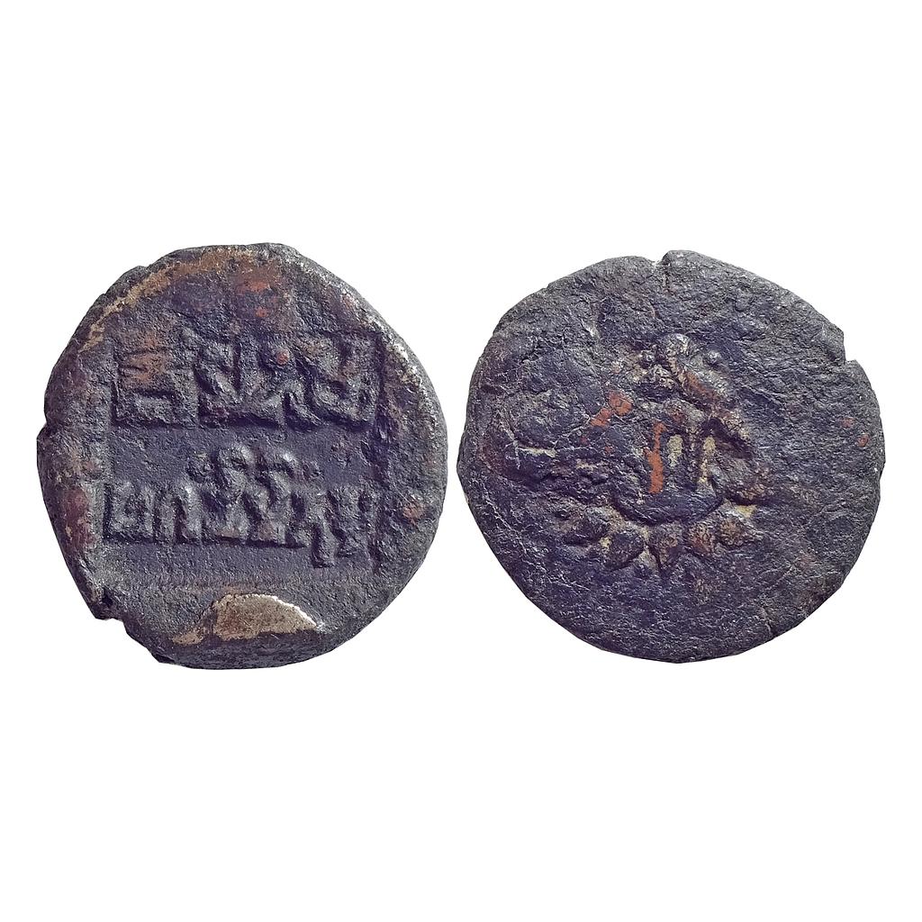 Ancient Panchala Monarchical coinage Phalgunimitra
