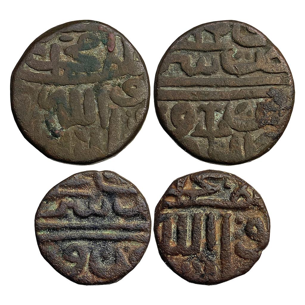 Malwa Sultan coin struck in the name of Muhammad bin Muzaffar Set of 2 coins Copper Falus &amp; 1/2 Falus