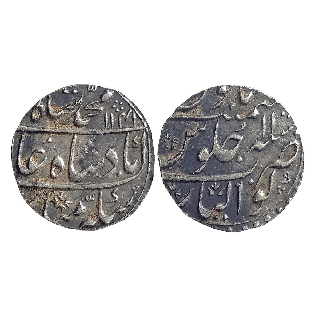 Mughal Muhammad Shah Gwalior Mint Silver Rupee