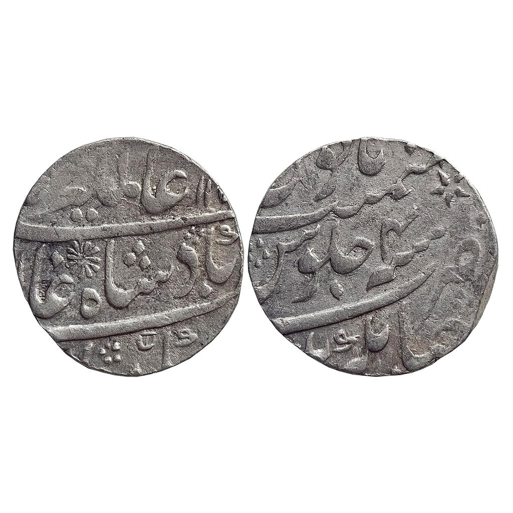 Mughal Alamgir II Jahangirnagar Mint Silver Rupee