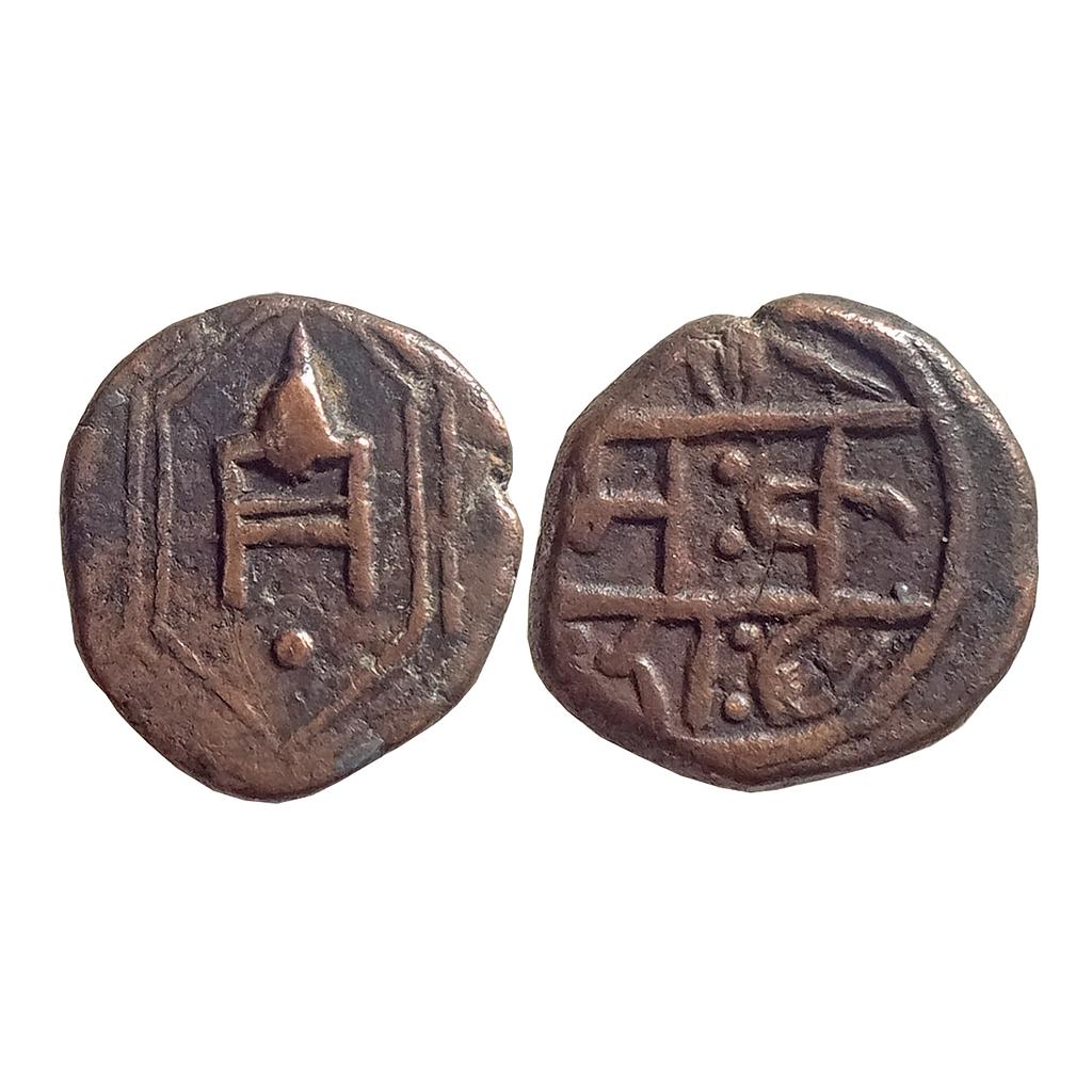 IPS Makrai State Raja Bharat Shah Copper Paisa