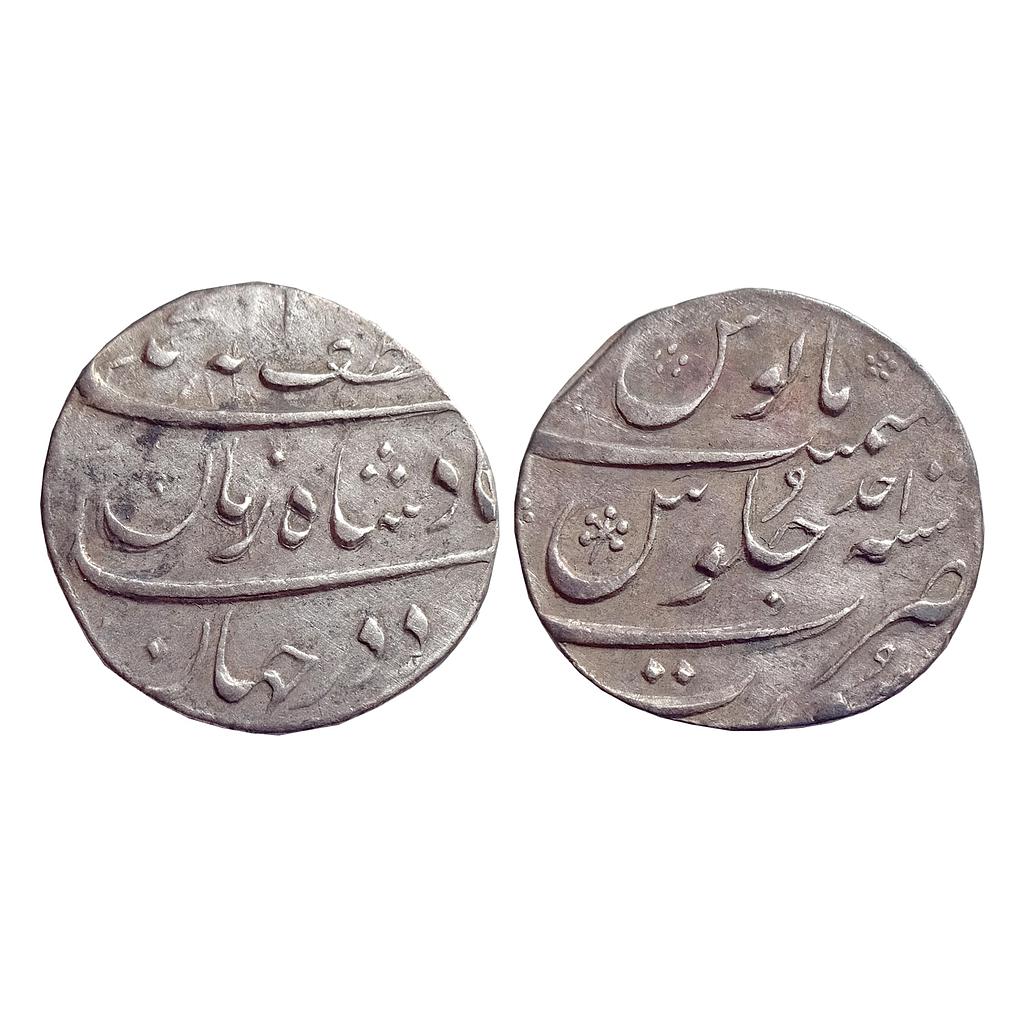 Mughal Muhammad Shah Surat Mint Silver Rupee