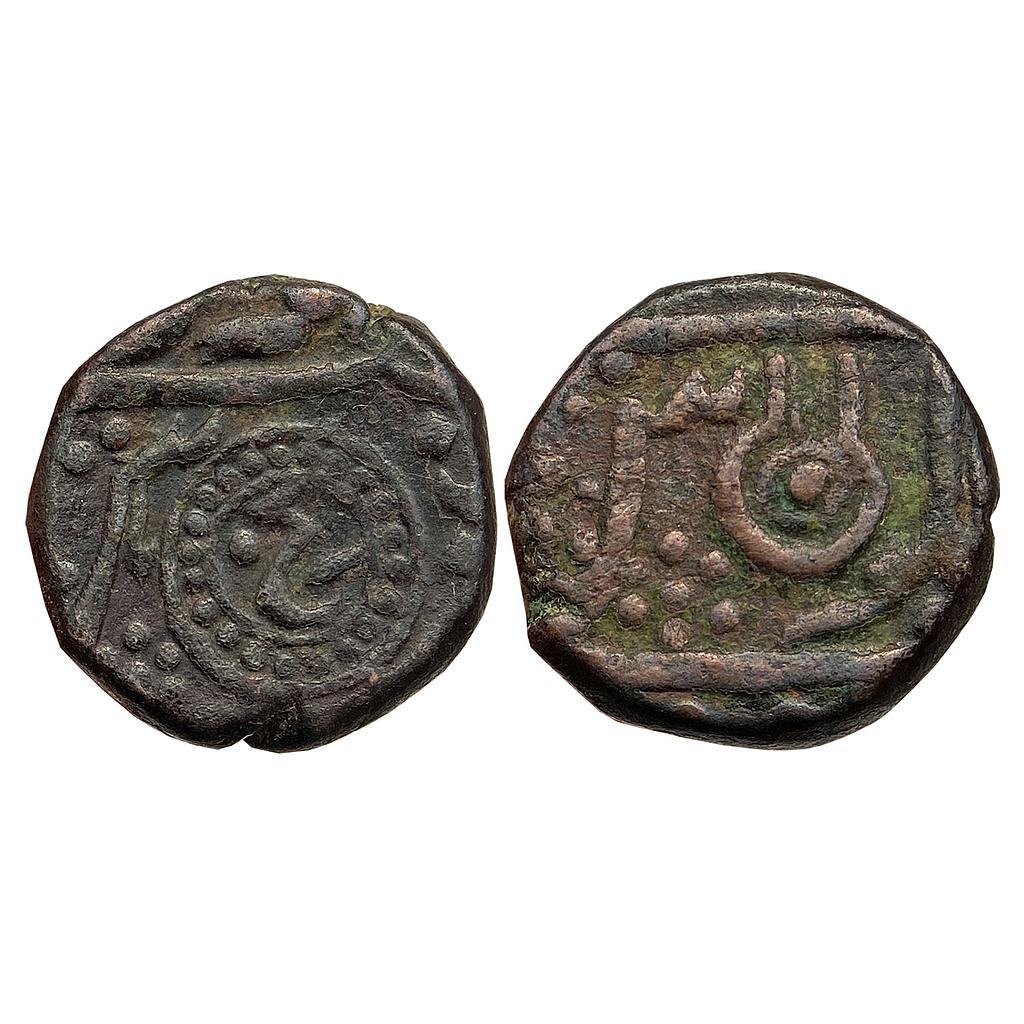 IPS Ratlam State Anonymous Issue Copper Paisa