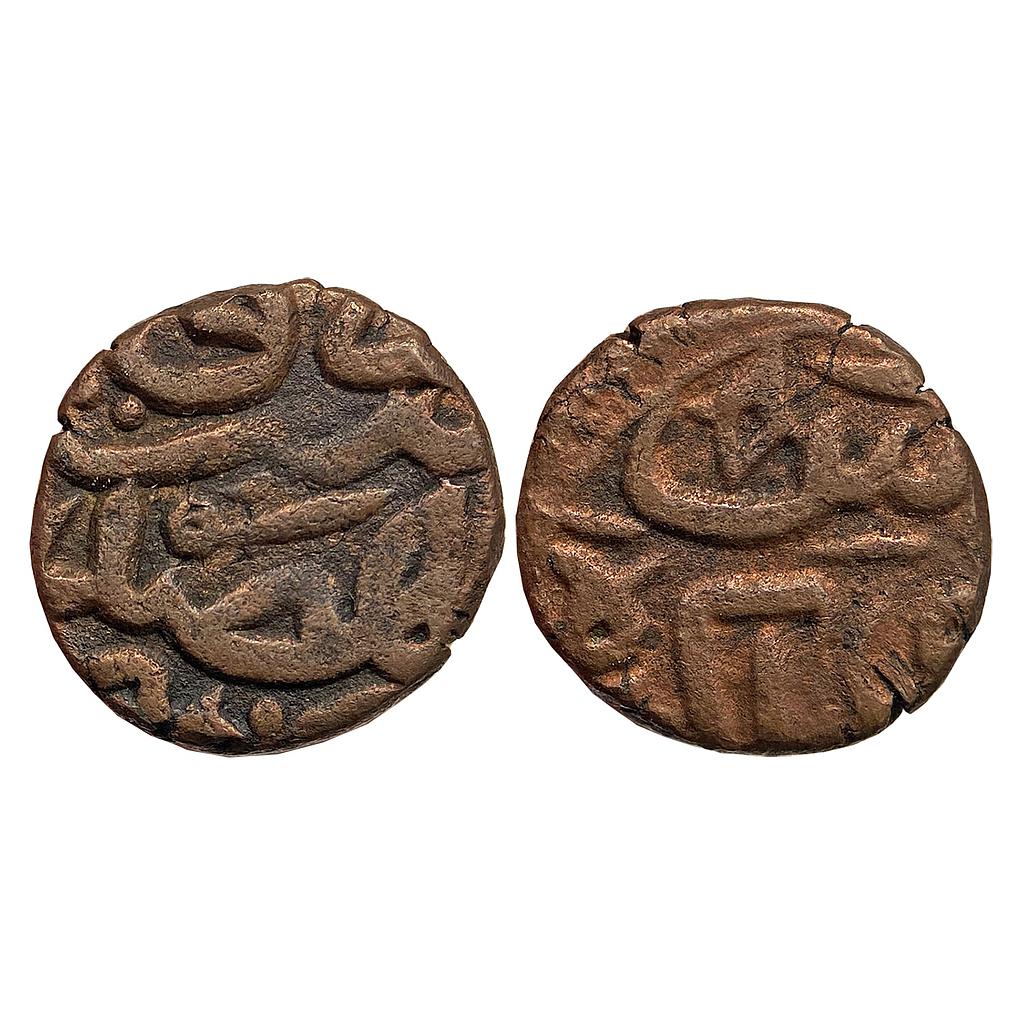 Mughal Humayun Second Reign Dar al Khilafat Agra Mint Copper 1/2 Dam