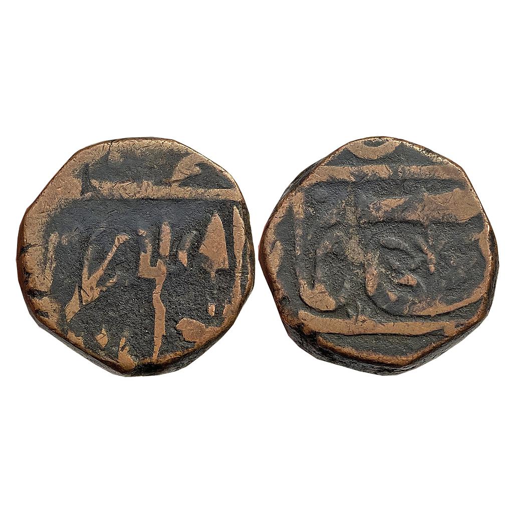 IPS Gwalior State Madho Rao Uncertain Mint Copper Paisa