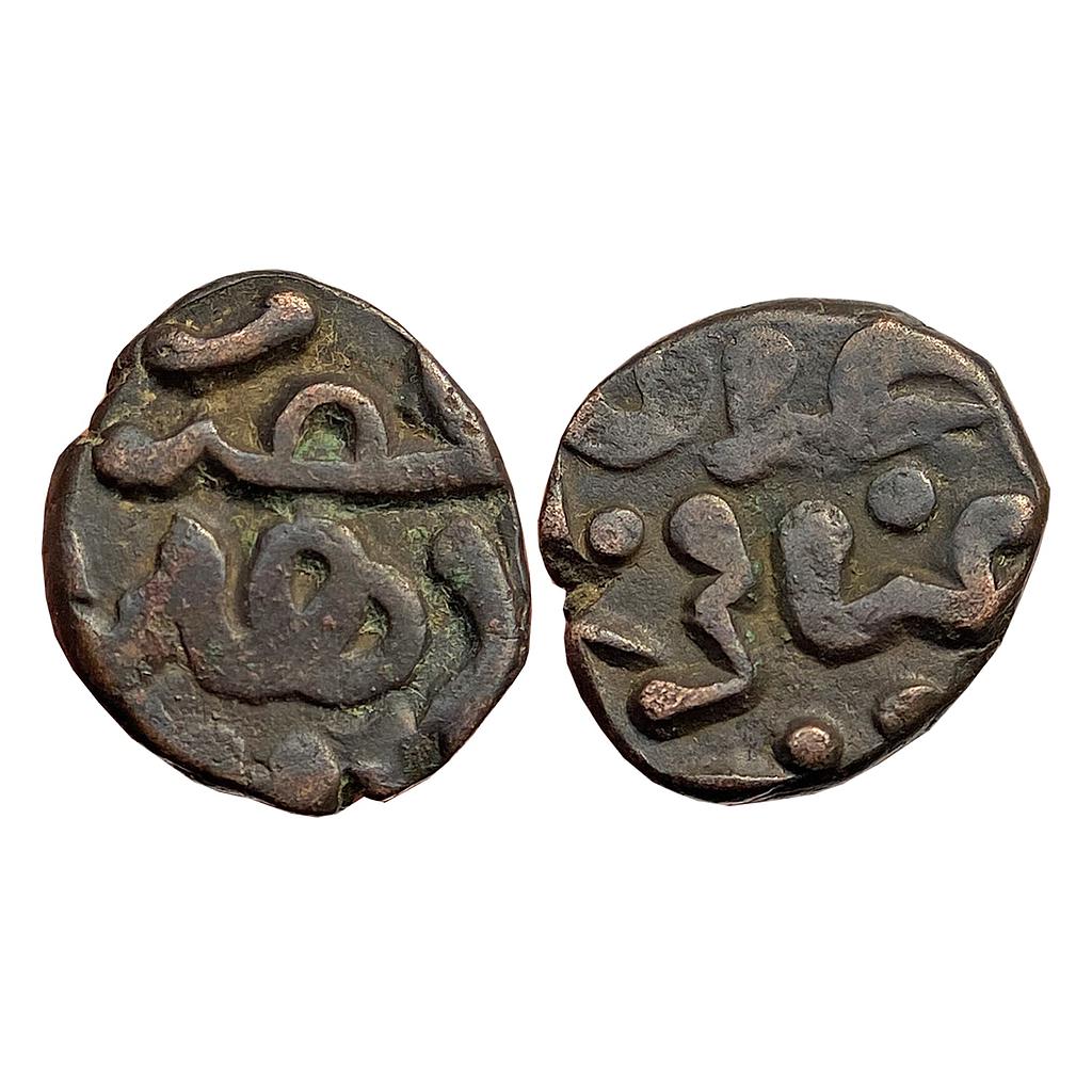 Delhi Sultan Ghiyath al-din Balban Hadrat Delhi Mint Copper Adli