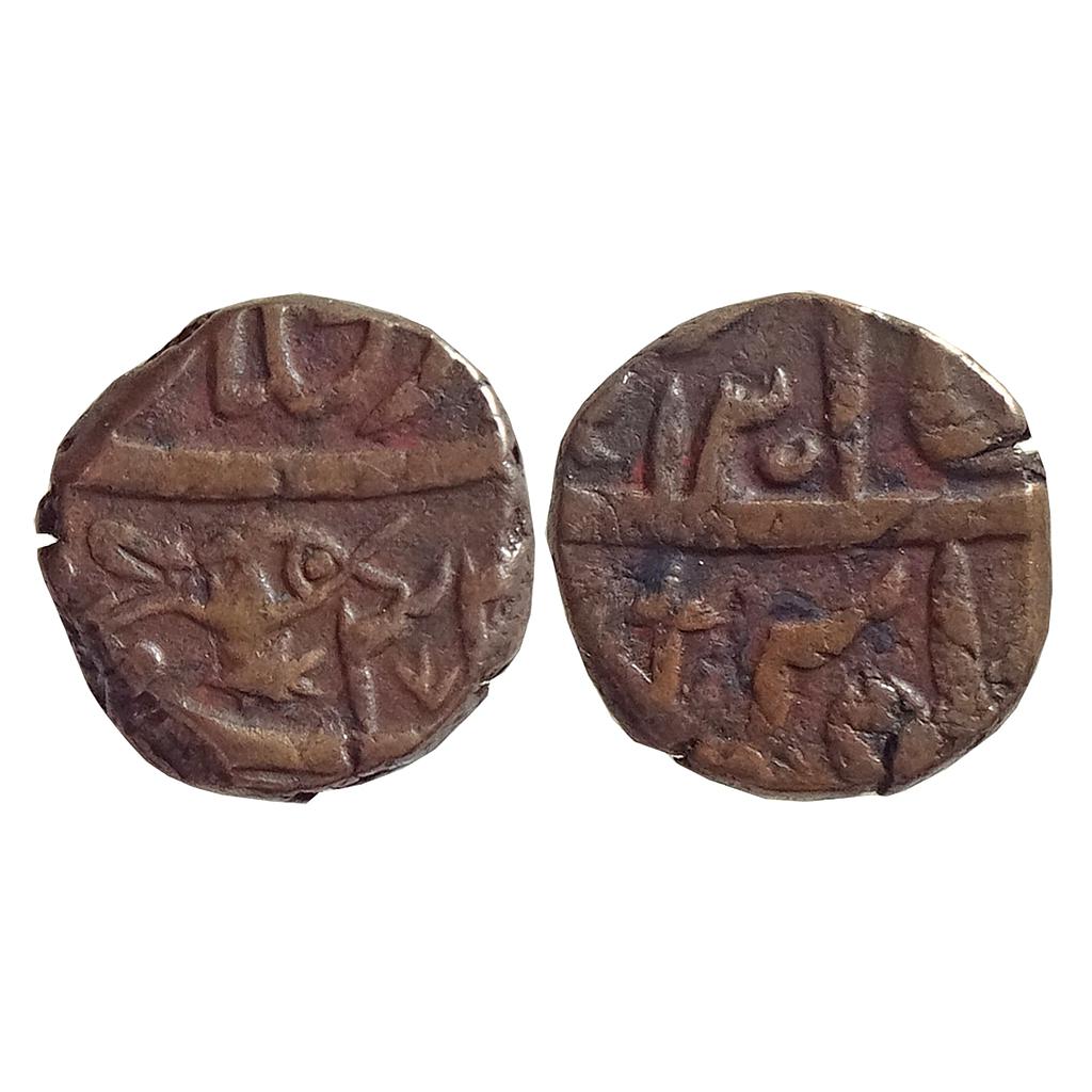 Mughal Shah Alam II Shahjahanbad Mint Copper Paisa