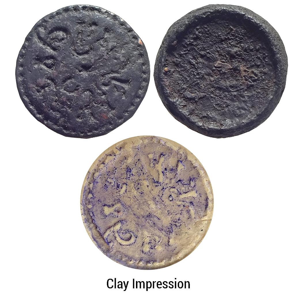 Ancient Gupta Period Copper Seal