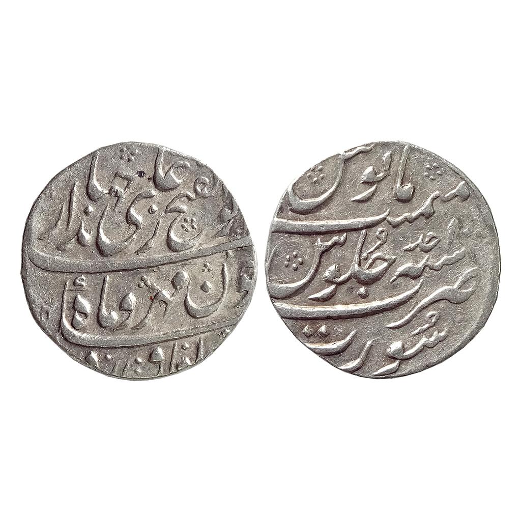 Mughal Jahandar Shah Surat Mint &quot;Abul Fateh couplet&quot; Silver Rupee