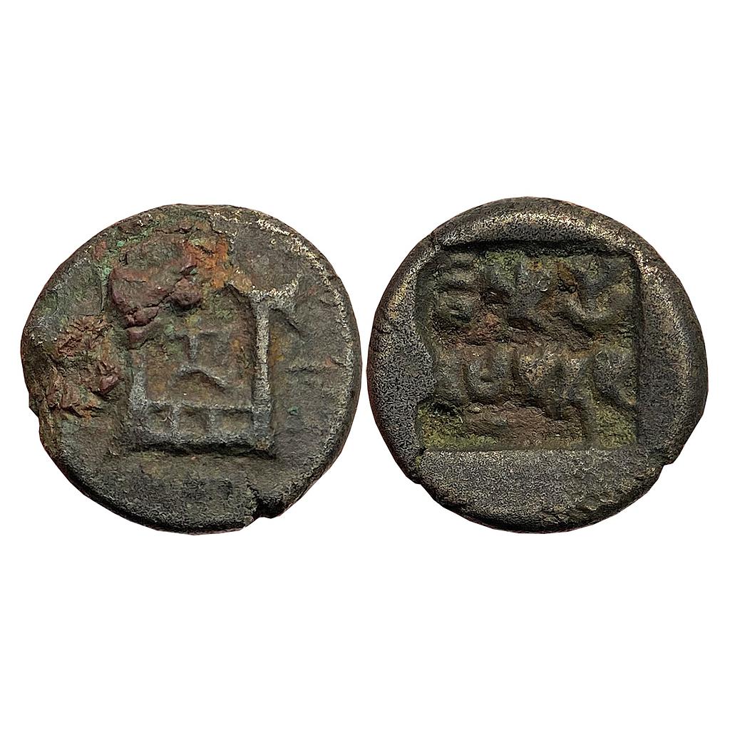 Ancient Panchalas Vishnumitra Copper Fractional Unit