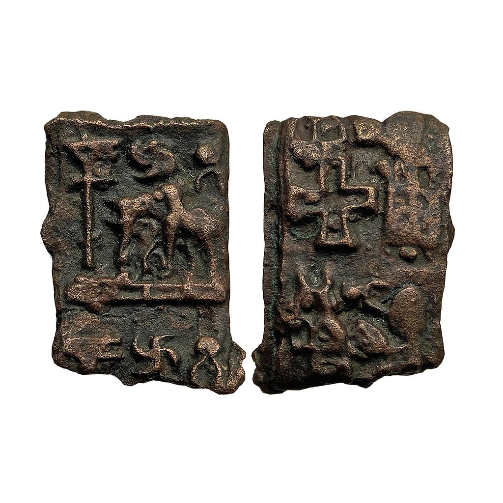 Ancient Post Mauryan Cast Series Uninscribed Cast Copper Unit