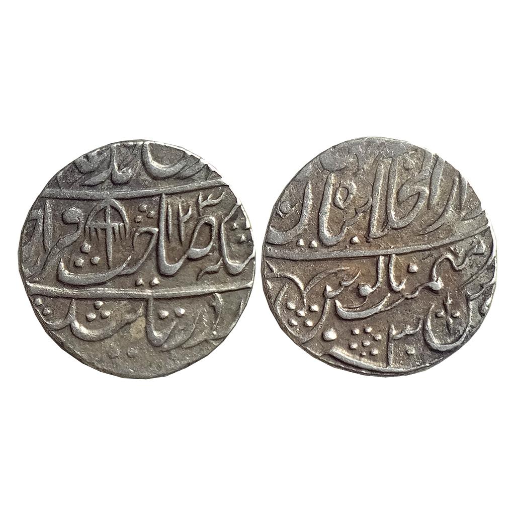 Mughal Shah Alam II Dar ul-Khilafat Shahjahanabad Mint Silver Rupee