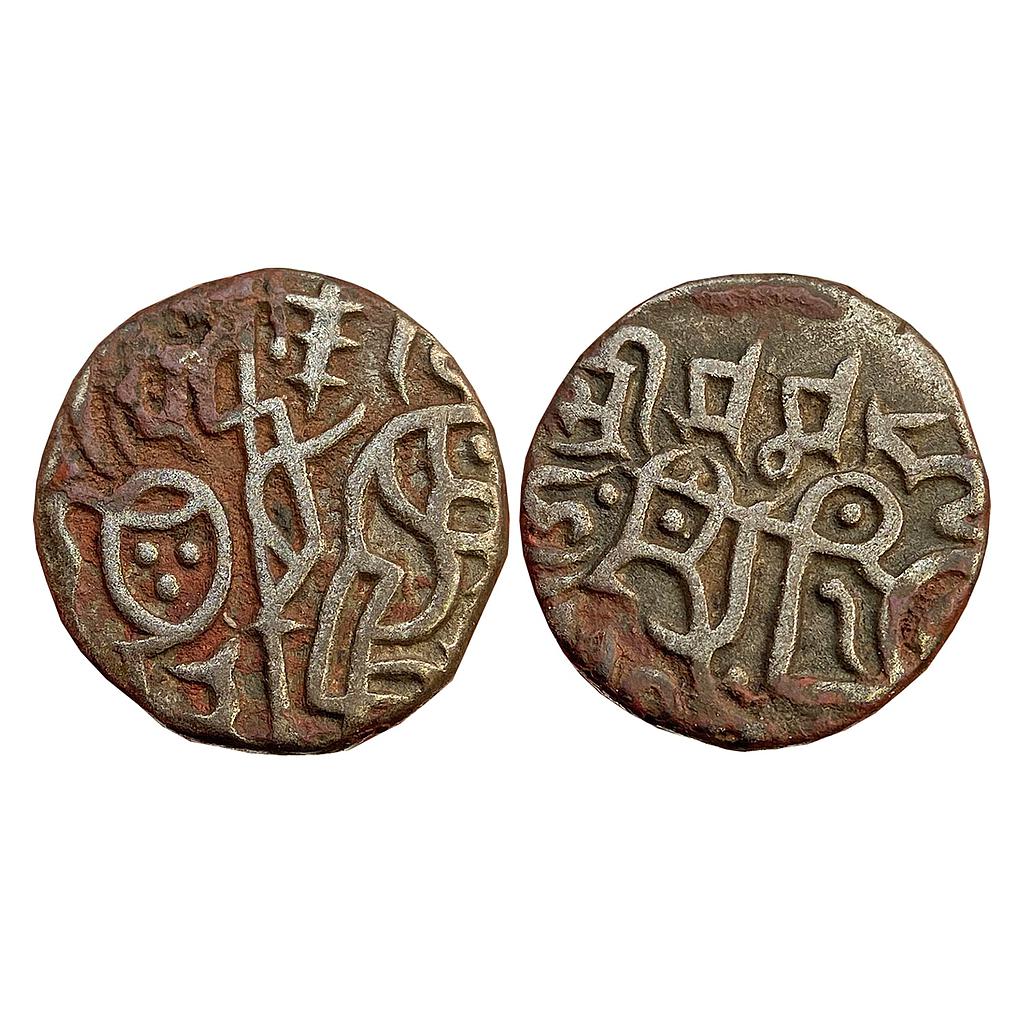 Chauhans of Ajmer Prithvi Raja II Billon Jital