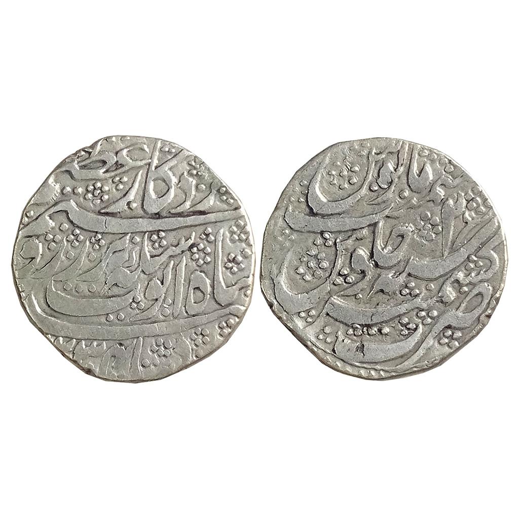 IK Durrani Ayyub Shah Kashmir Mint Kare-e-Azeem Couplet Silver Rupee