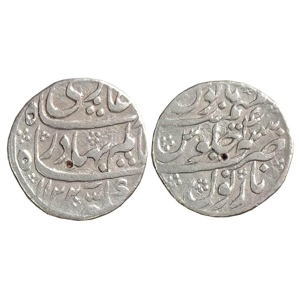 Mughal Shah Alam Bahadur Narnol Mint Silver Rupee