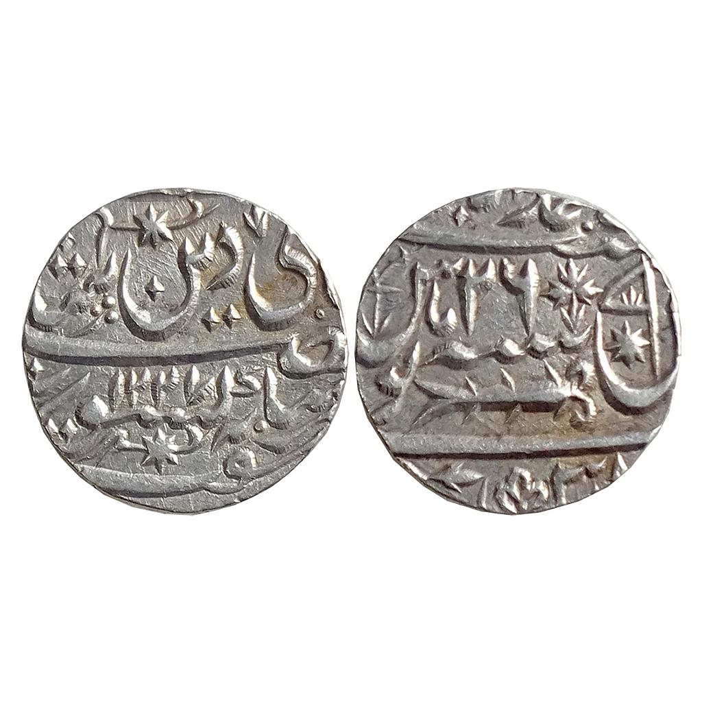 IPS Awadh State Sadat Ali Khan II INO Shah Alam II Muhammadabad Banaras Mint Haft Kishwar couplet Silver Rupee