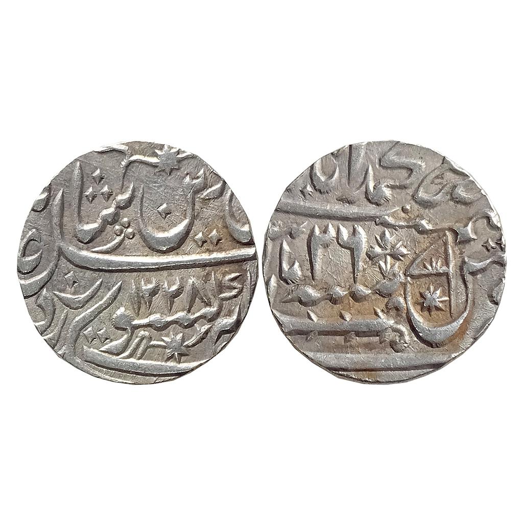IPS Awadh State Sadat Ali Khan II INO Shah Alam II Muhammadabad Banaras Mint Silver Rupee