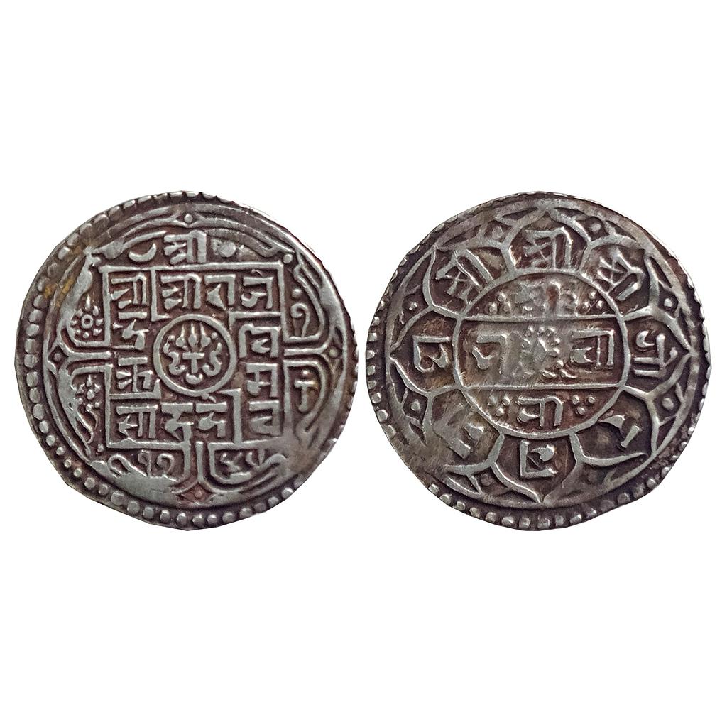 Nepal Rajendra Bikram SE 1745 Silver Mohur