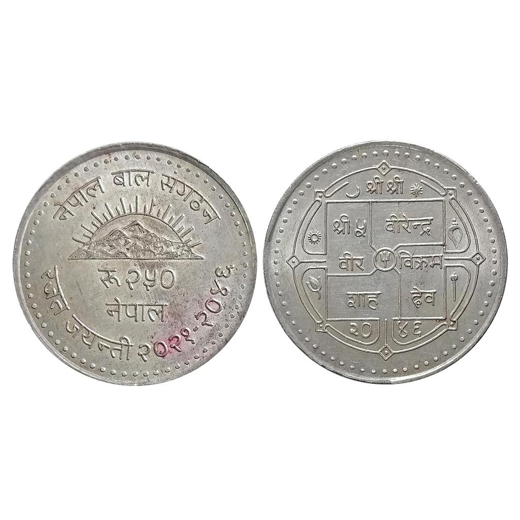 Nepal Birendra Bir Bikram Commemorative issue Silver Jubilee of Nepal Bal Sangathan Silver (.925) 250 Rupees
