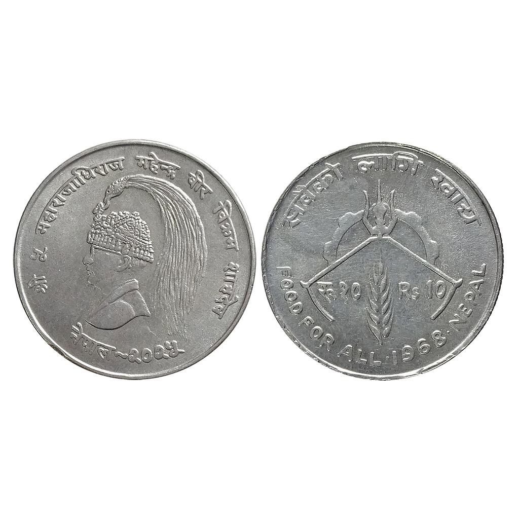 Nepal Mahendra Bir Bikram Commemorative issue Food For All Silver (.600) 10 Rupees