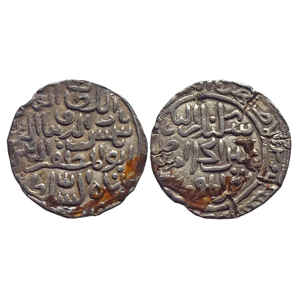 Bengal Sultan Shams Al-Din Ilyas Hadrat Firuzabad Mint Silver Tanka