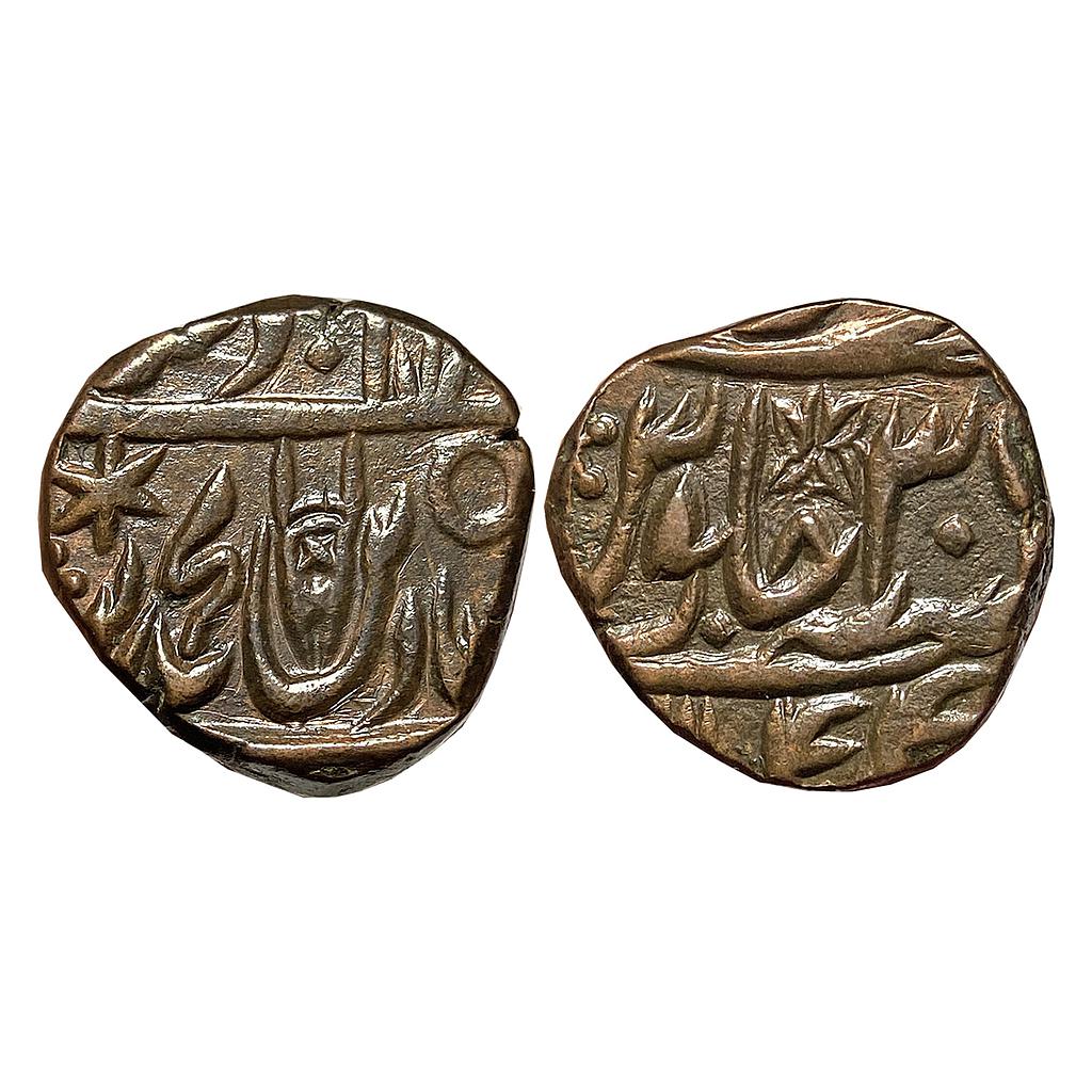 IK Maratha Confederacy Domains of the Kher family INO Shah Alam II Balanagar Garha Mint Copper 1/2 Paisa
