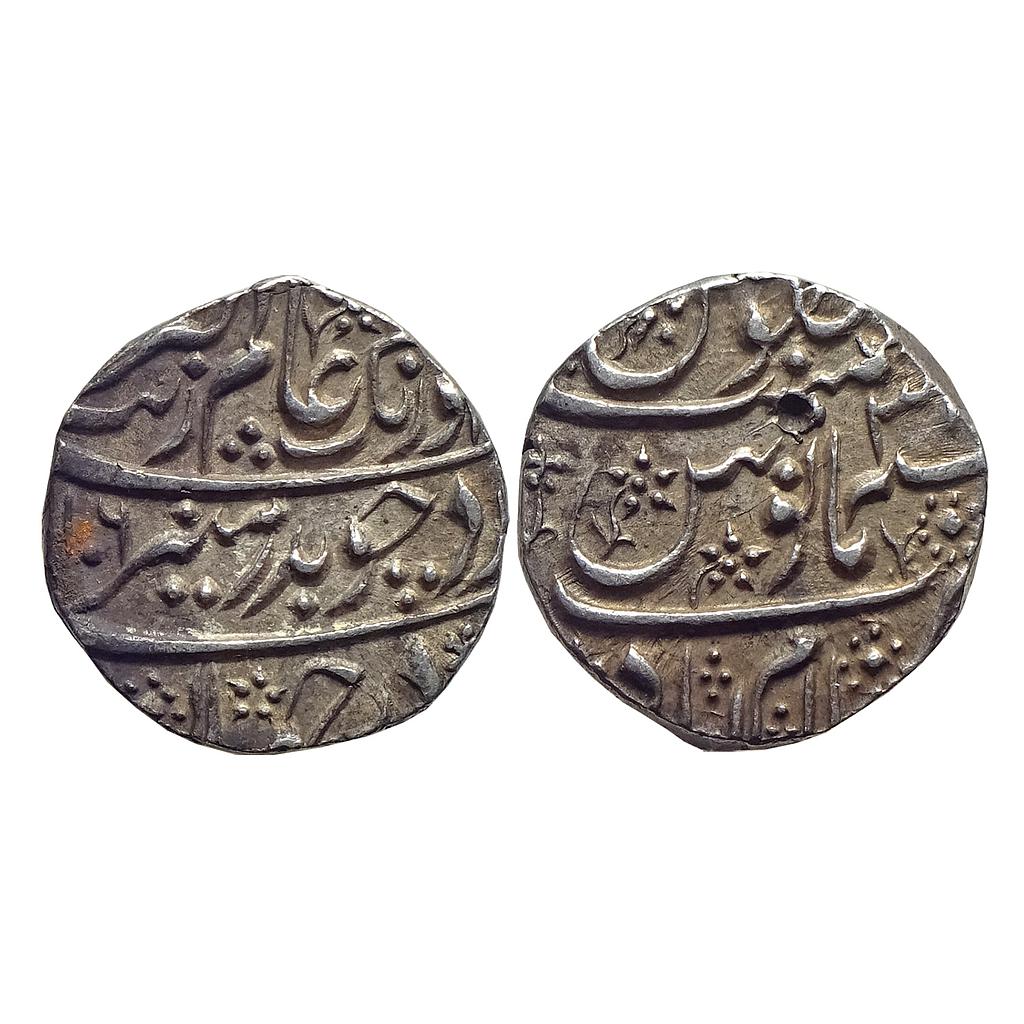 Mughal Aurangzeb Islamabad Mathura Mint Silver Rupee
