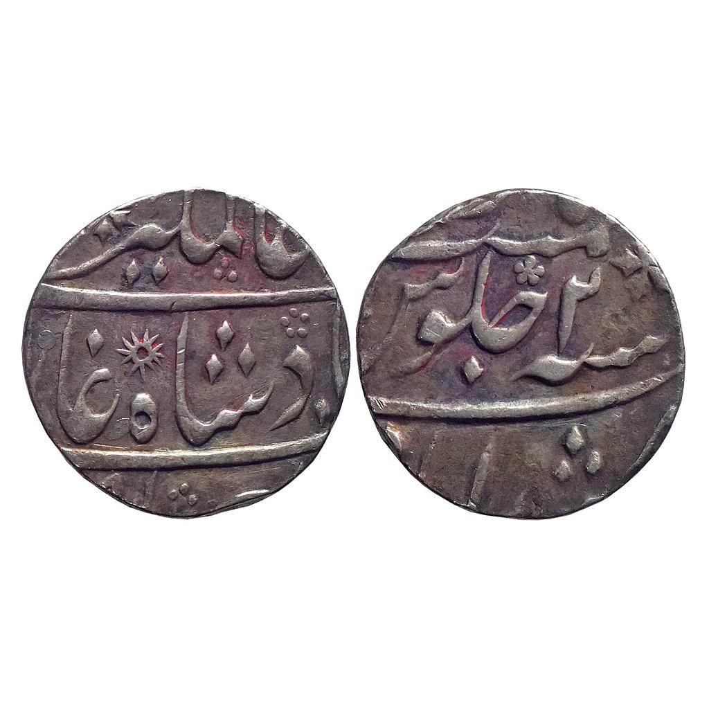Mughal Alamgir II Murshidabad Mint Silver Rupee