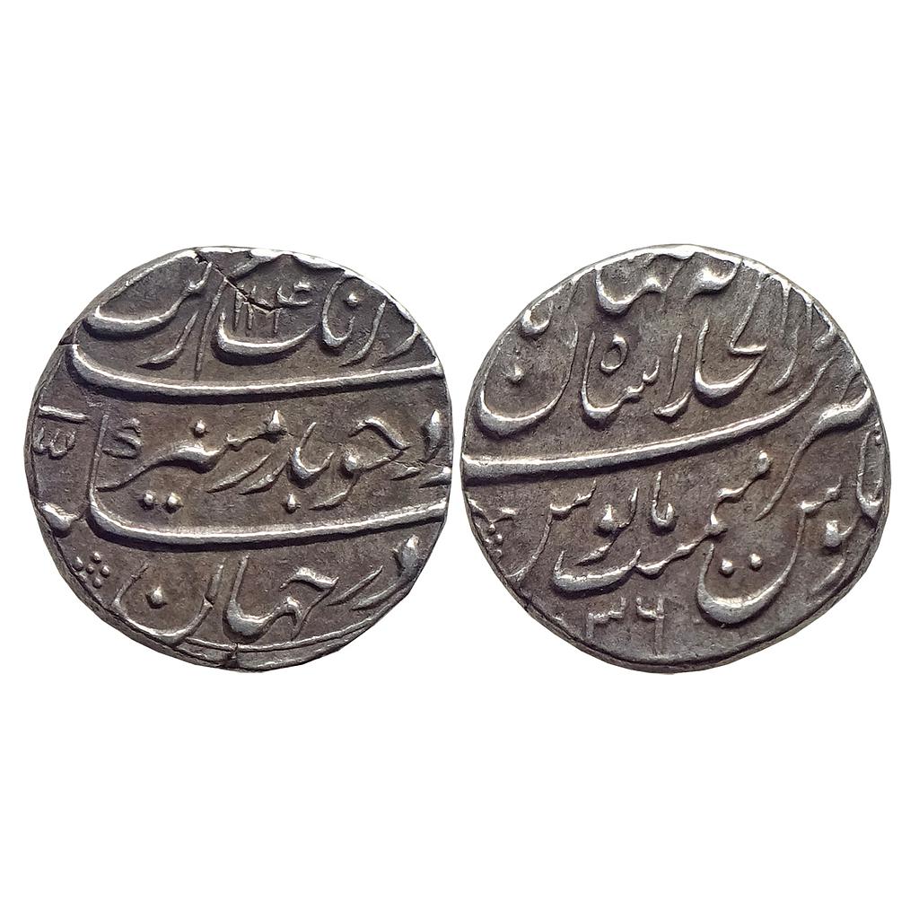 Mughal Aurangzeb Dar ul-Khilafat Shahjahanabad Mint Silver Rupee