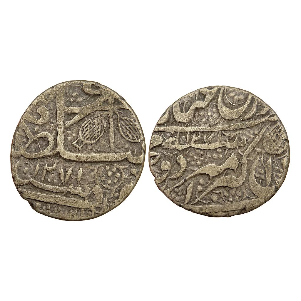 Afghanistan Barakzai Dost Muhammad Kabul Mint Silver (.925) Rupee