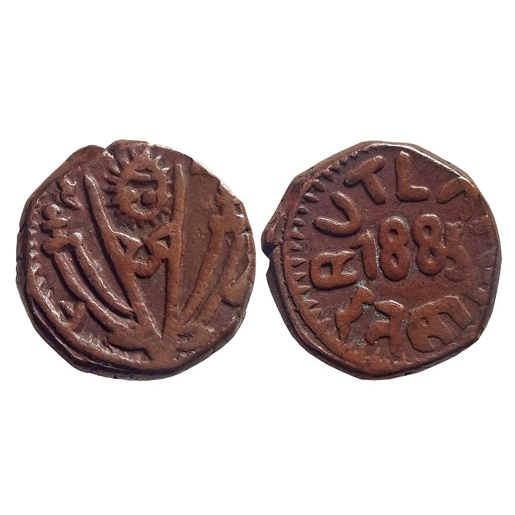 IPS Ratlam State Ranjit Singh Copper Paisa