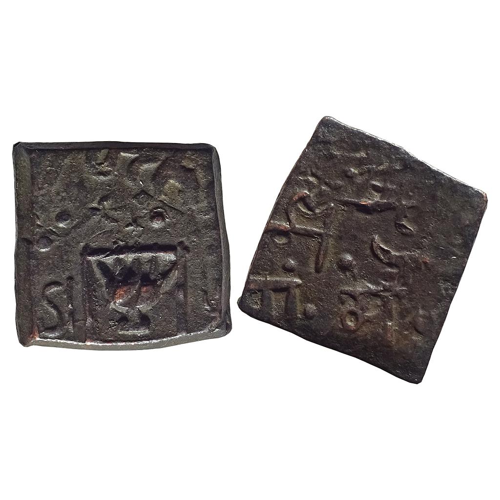 IPS Lunavada State Wakhat Singh Copper Paisa