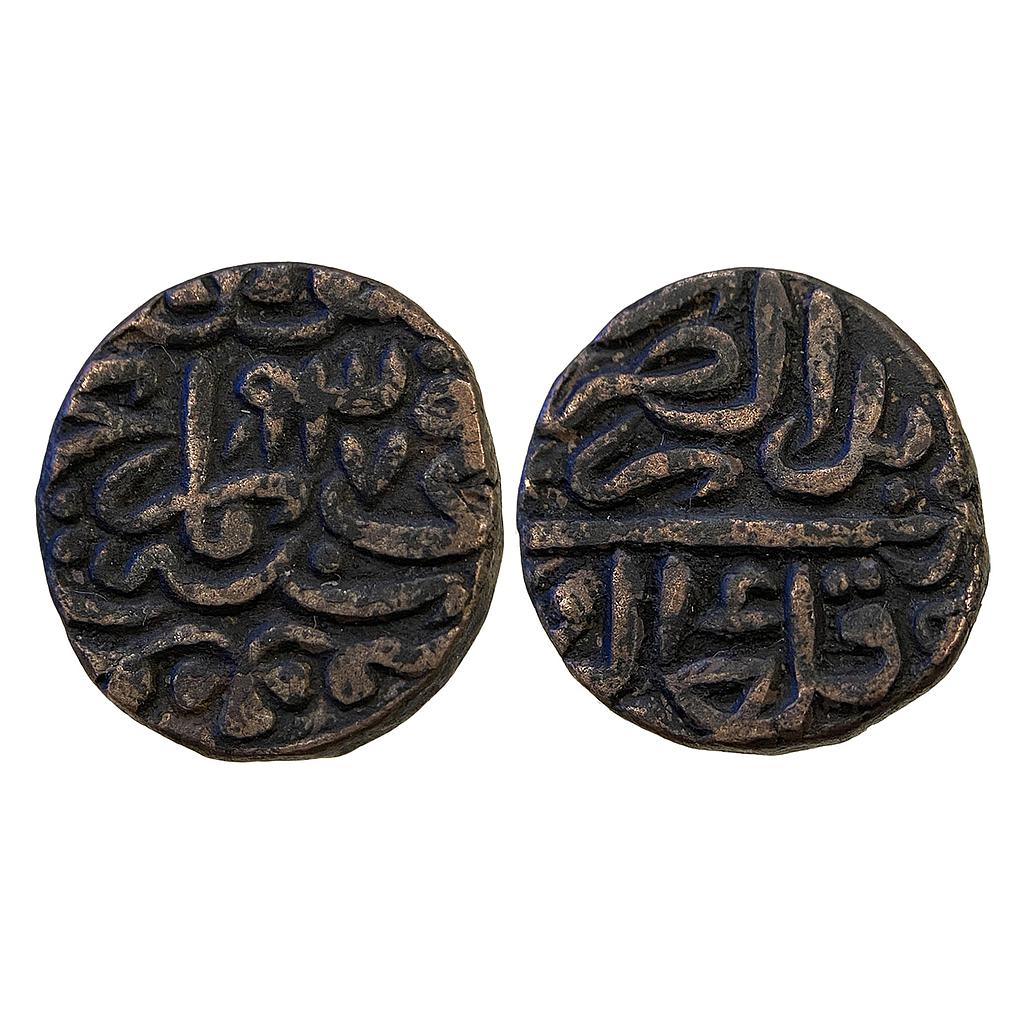 Mughal Babur Dar-ul-Zarb Qila Agra Mint Copper Fulus