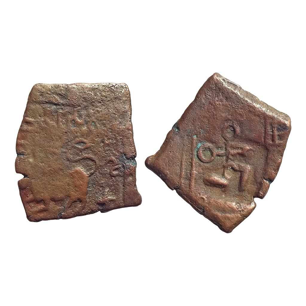 Ancient Satavahanas Siri Satakarani Nasik type Copper Unit