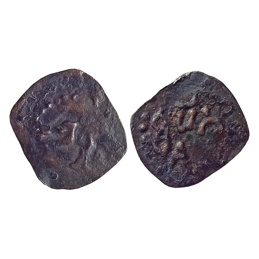 Ancient Imperial Rashtrakutas Shri Prabhutavarsha Copper Unit