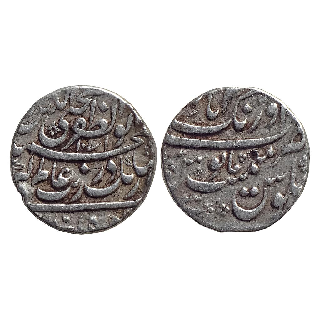 Mughal Aurangzeb Aurangabad Mint Abul zafar Muhiyyud din type Silver Rupee