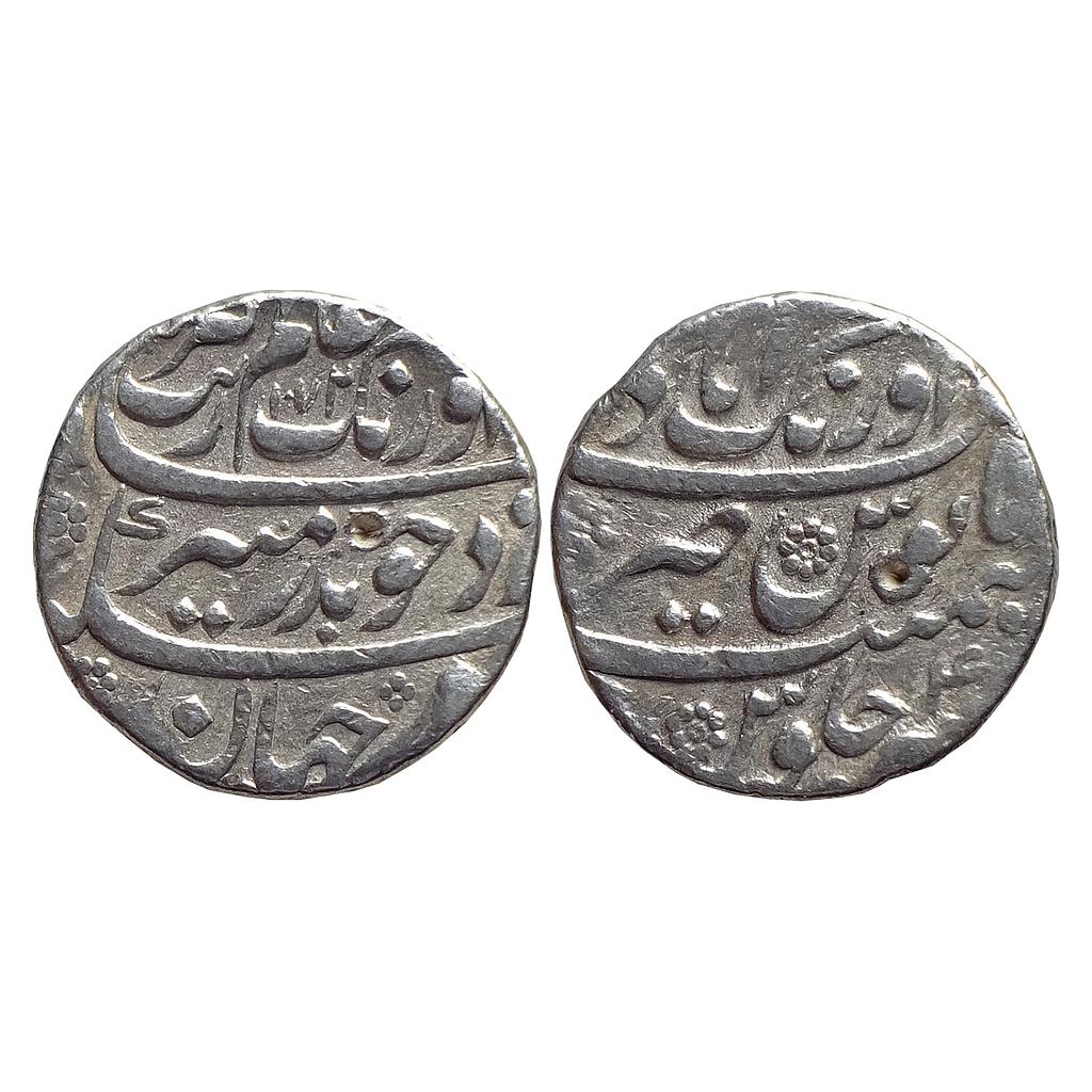 Mughal Aurangzeb Aurangabad Mint Silver Rupee