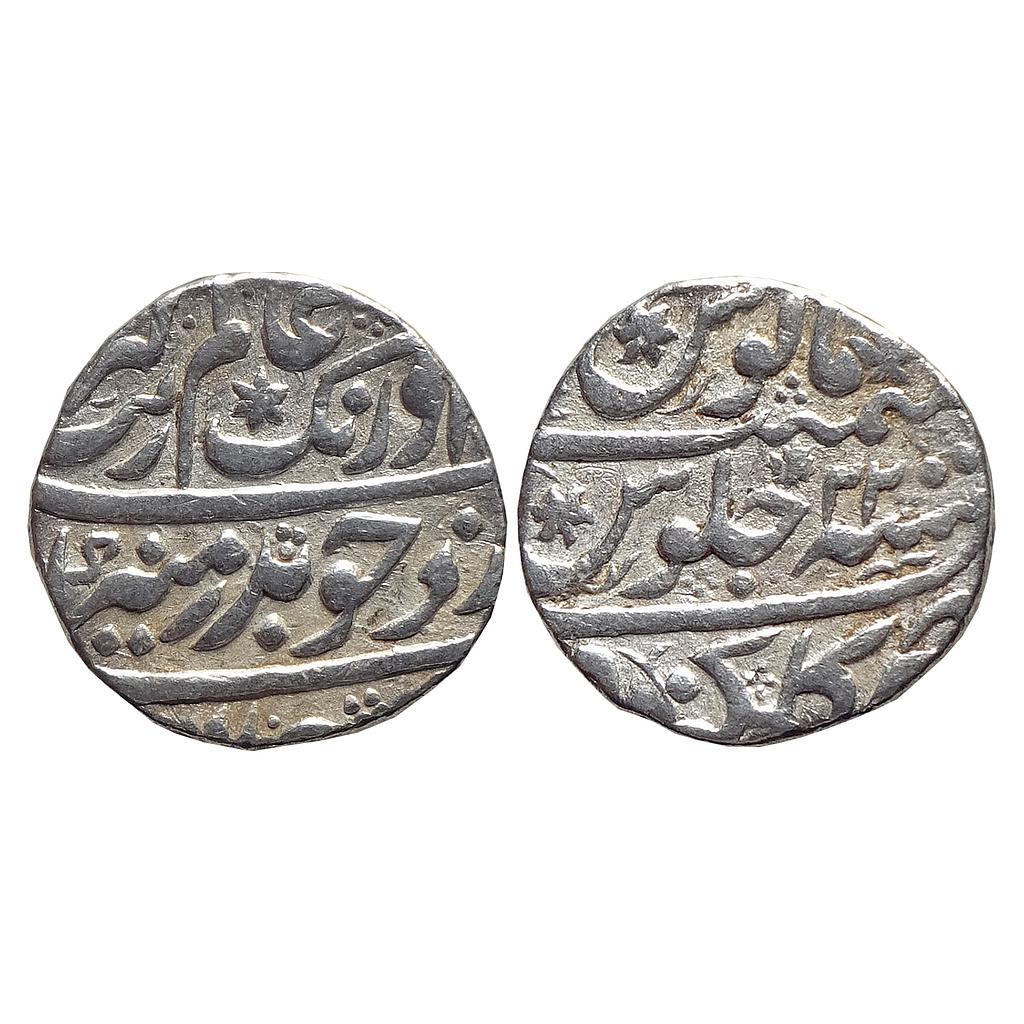 Mughal Aurangzeb Gulkanda Mint Silver Rupee