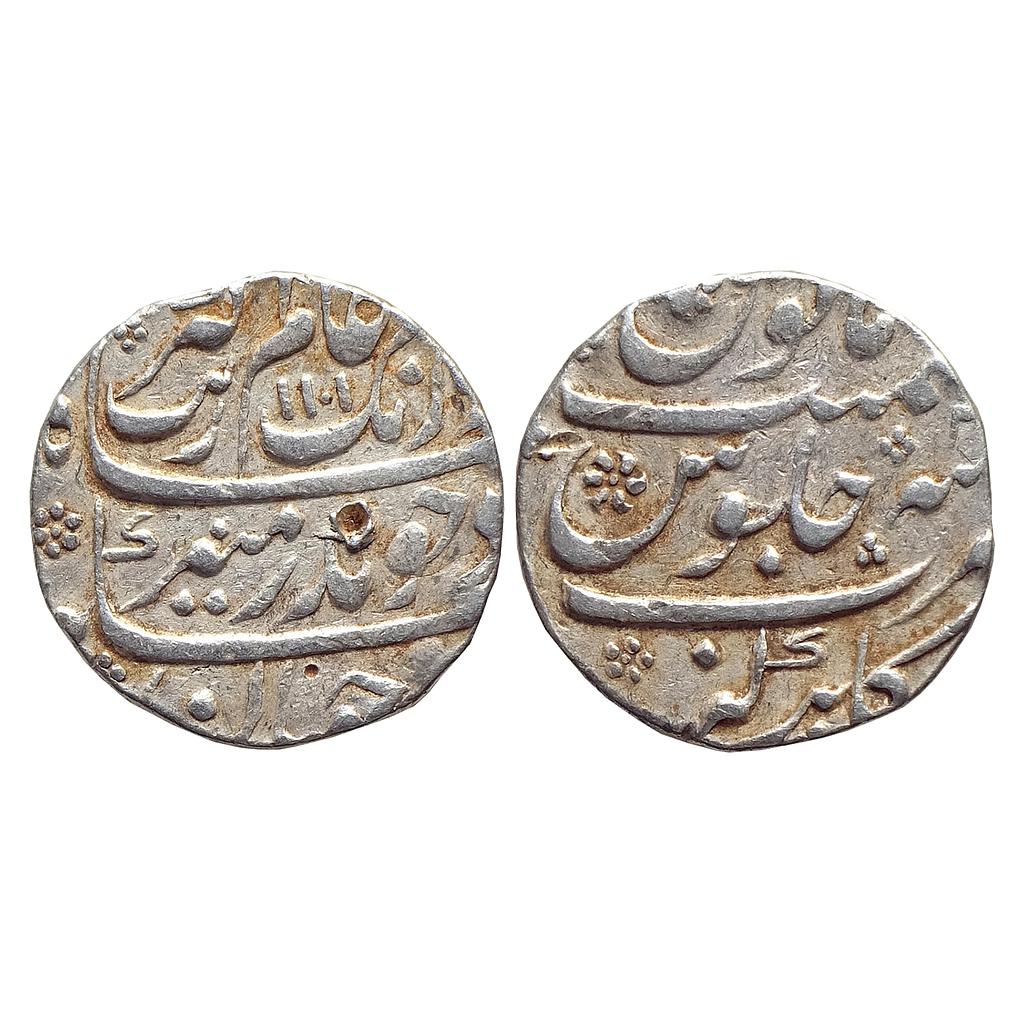 Mughal Aurangzeb Gulbarga Mint Silver Rupee
