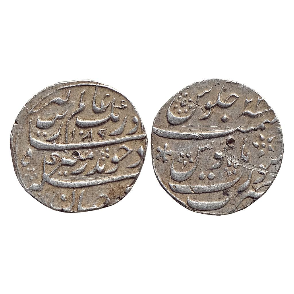 Mughal Aurangzeb Surat Mint Silver Rupee