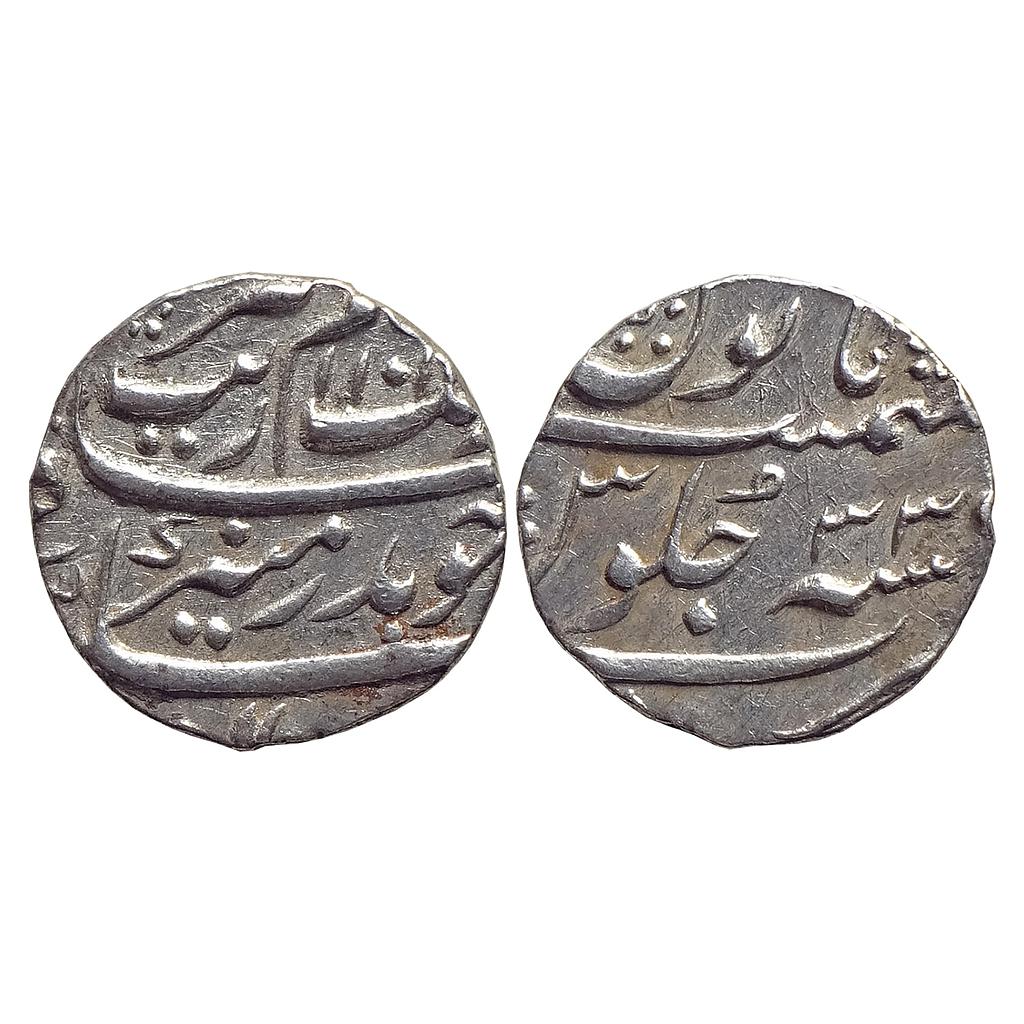 Mughal Aurangzeb Surat Mint Silver 1/2 Rupee
