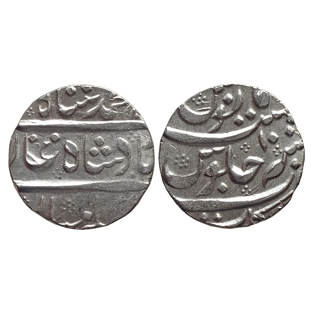 Mughal Muhammad Shah Arkat Mint Silver Rupee