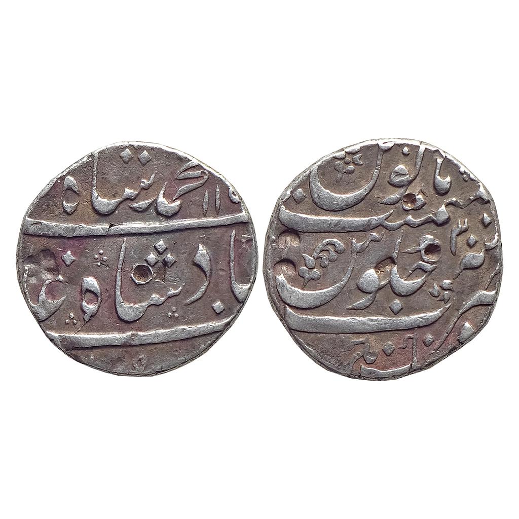 Mughal Muhammad Shah Aurangnagar Mint Silver Rupee