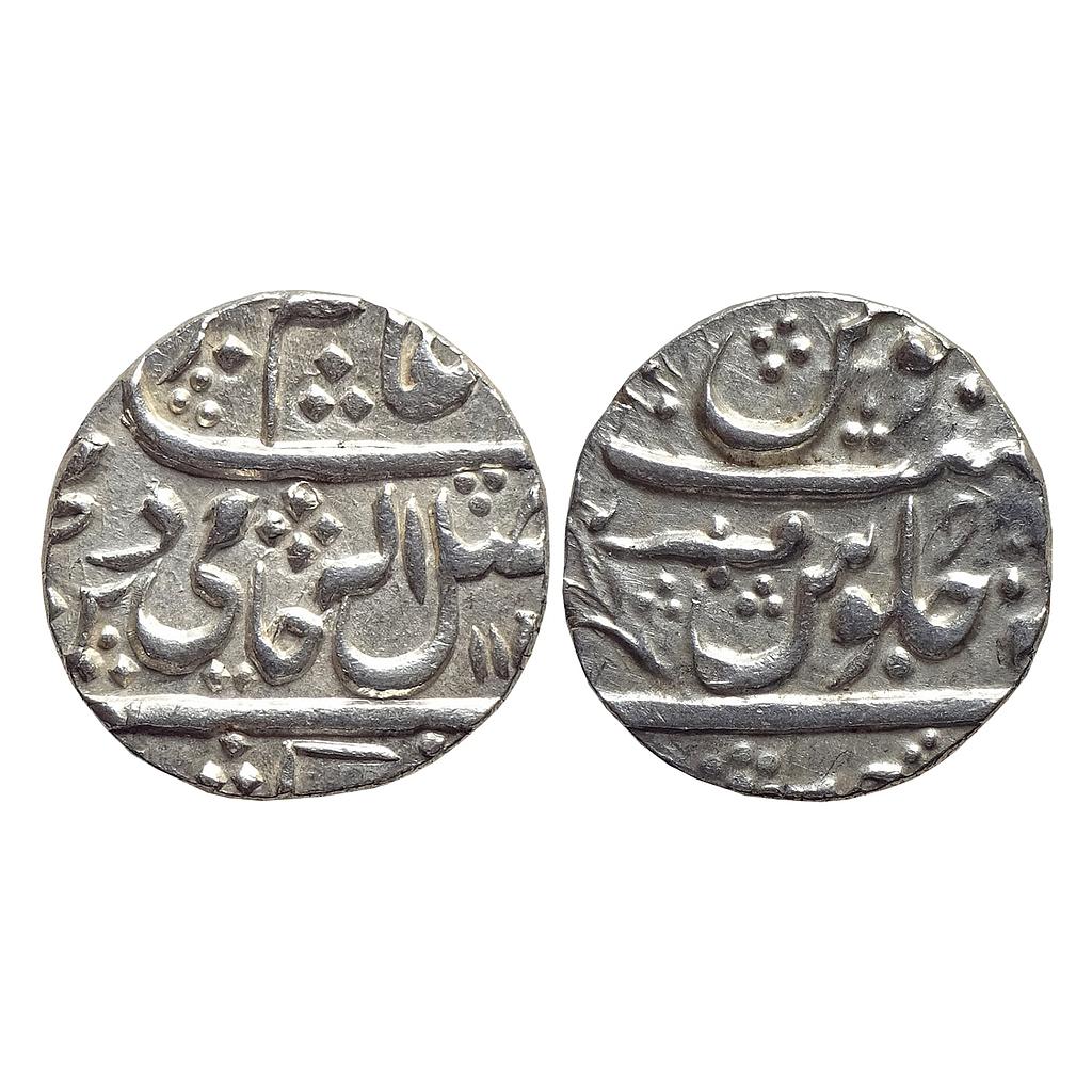 IPS Gwalior State Mahadji Rao INO Shah Alam II Dar-ul-Fateh Ujjain Mint Silver Rupee